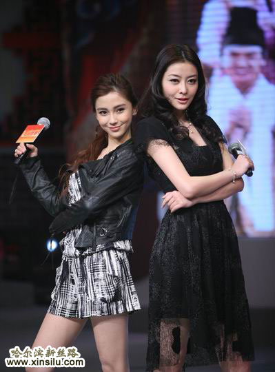 Angelababy